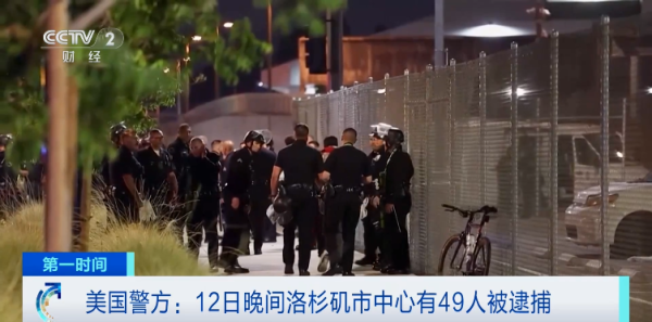 配资网 美军已抵达，接管！
