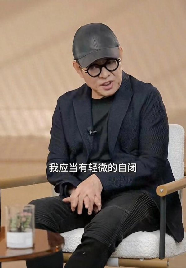 宏图优配 62岁李连杰自曝：“我应当有轻微的自闭”