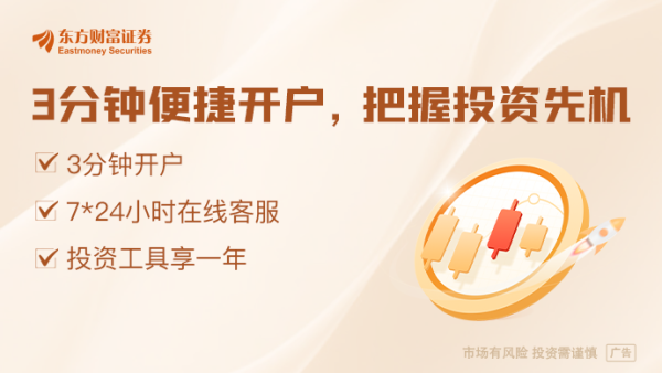 优配合伙人 韩德洙立即复职 韩国政坛迎来“前所未有的一周”