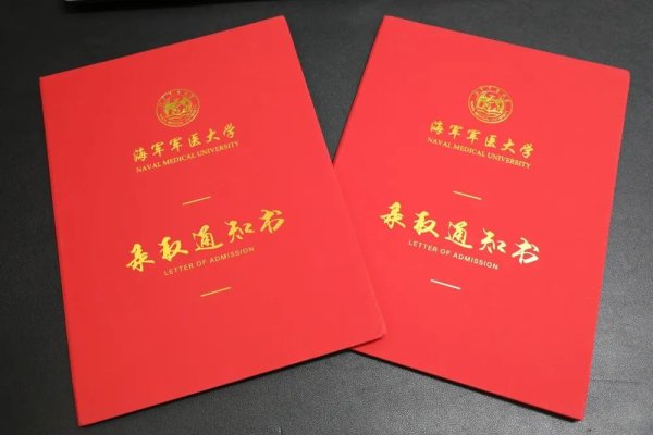 e路配资 金榜题名×2！在连队做战友，到军校做同学