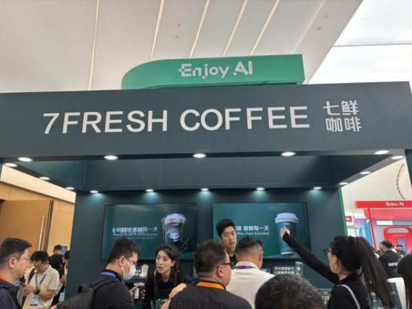 华泰国际 京东还想卖咖啡